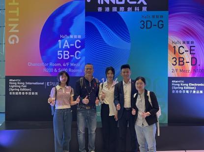 Visite la feria de iluminación de abril de HK